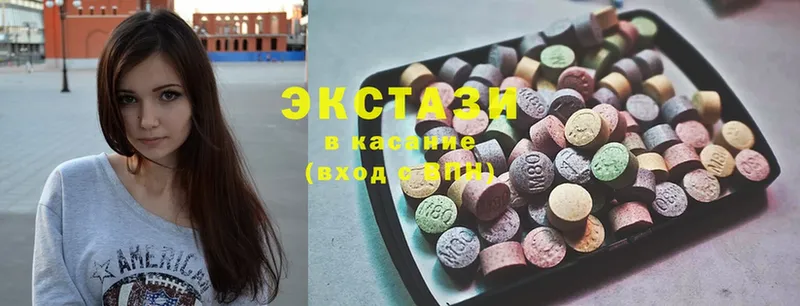 как найти закладки  Белозерск  mega tor  Ecstasy 280мг 