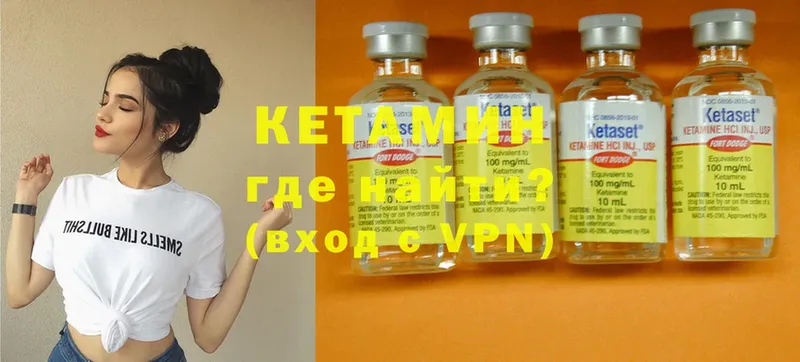 дарк нет состав  Белозерск  Кетамин VHQ 